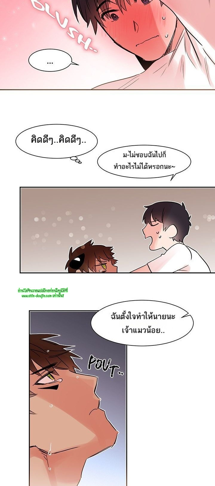 Cat in a Cardboard Box EP 9